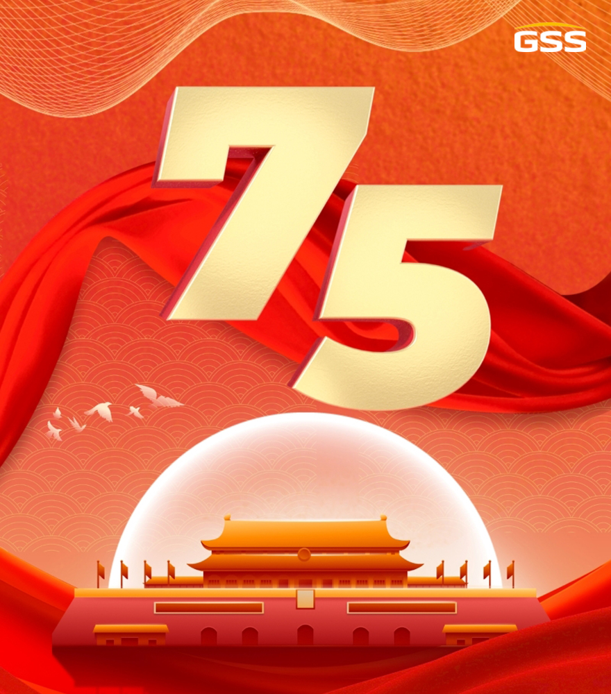 熱烈慶祝中華人民共和國成立75周年！